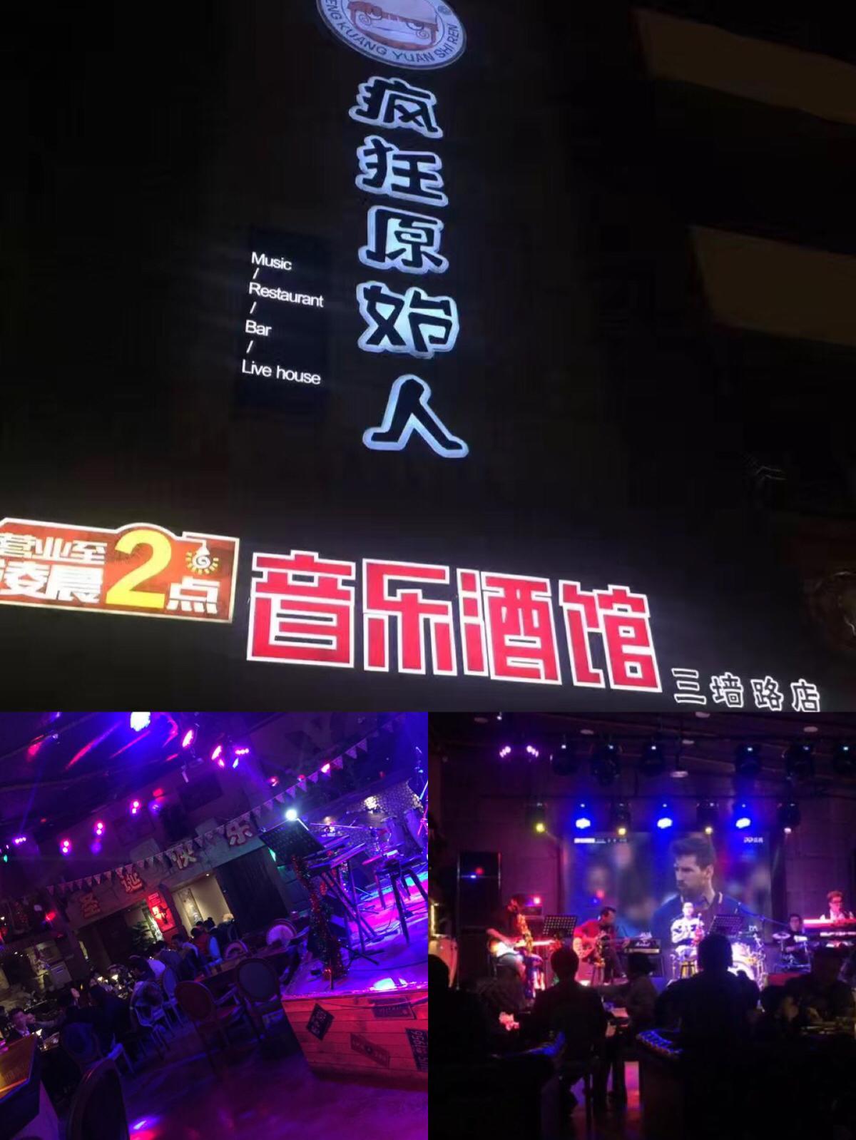 酒吧起名，高端大气的酒吧名字