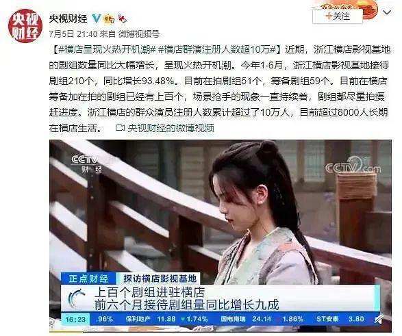 国产古装剧，不见古风，只见网红风，“整容演技”都难以翻盘