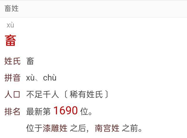 初字取名，以初为姓好听的名字