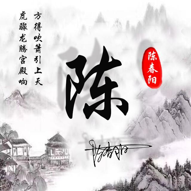 取名由来，名字的起源怎么写