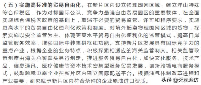 30年河西，30年河东，奉贤西乡与东乡的风水轮流转