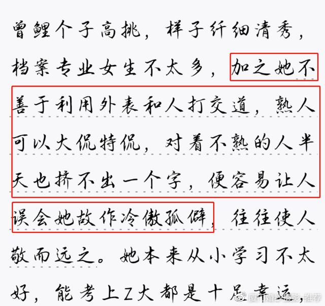 免费算名字，周易算命免费预测婚姻