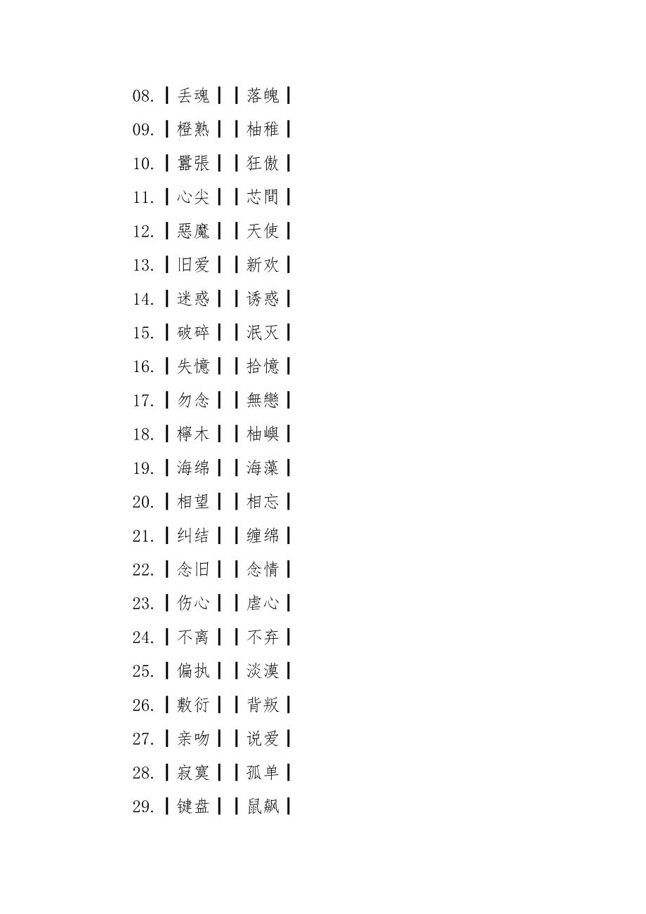 男孩起名四个字，100个好听的男孩名字