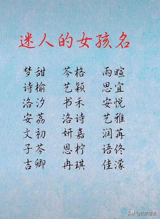 5月宝宝起名，5月份生的孩子怎么取名字