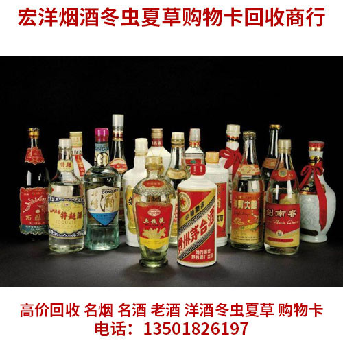 名烟名酒专卖店取名，50平米烟酒店装修设计