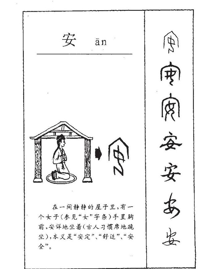 安起名，带安字的牛宝宝女孩名字大全