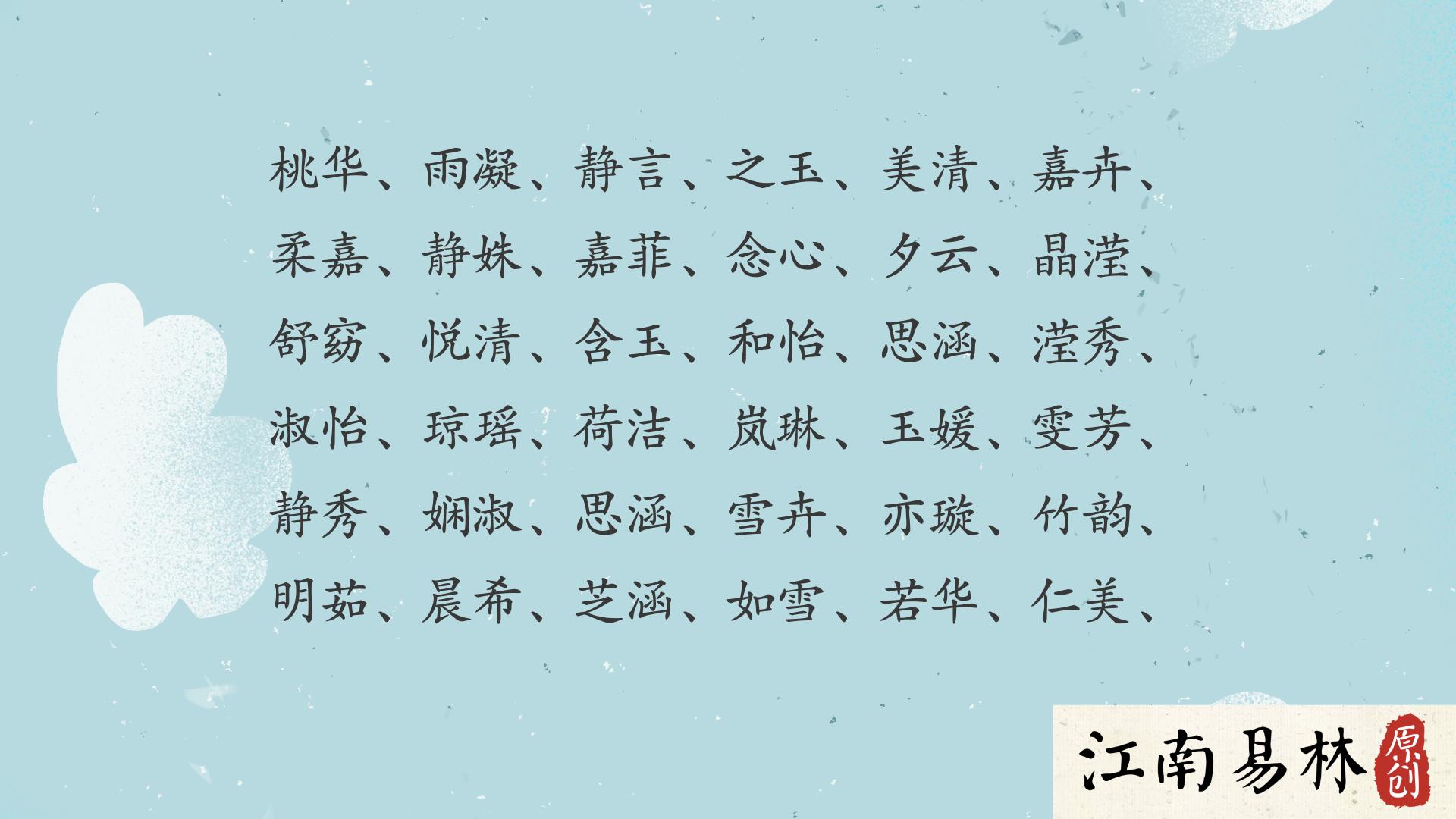 男孩子取名一个字，姓名大全20000个