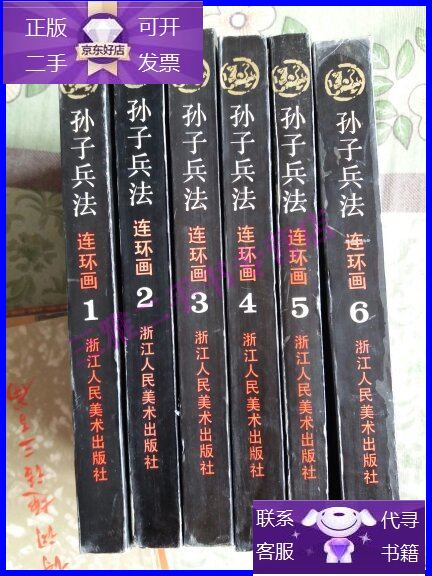 91年属于五行什么命，1991年出生的人五行属什么命