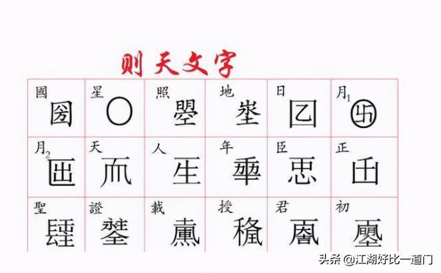 起名生僻字，高雅的生僻字