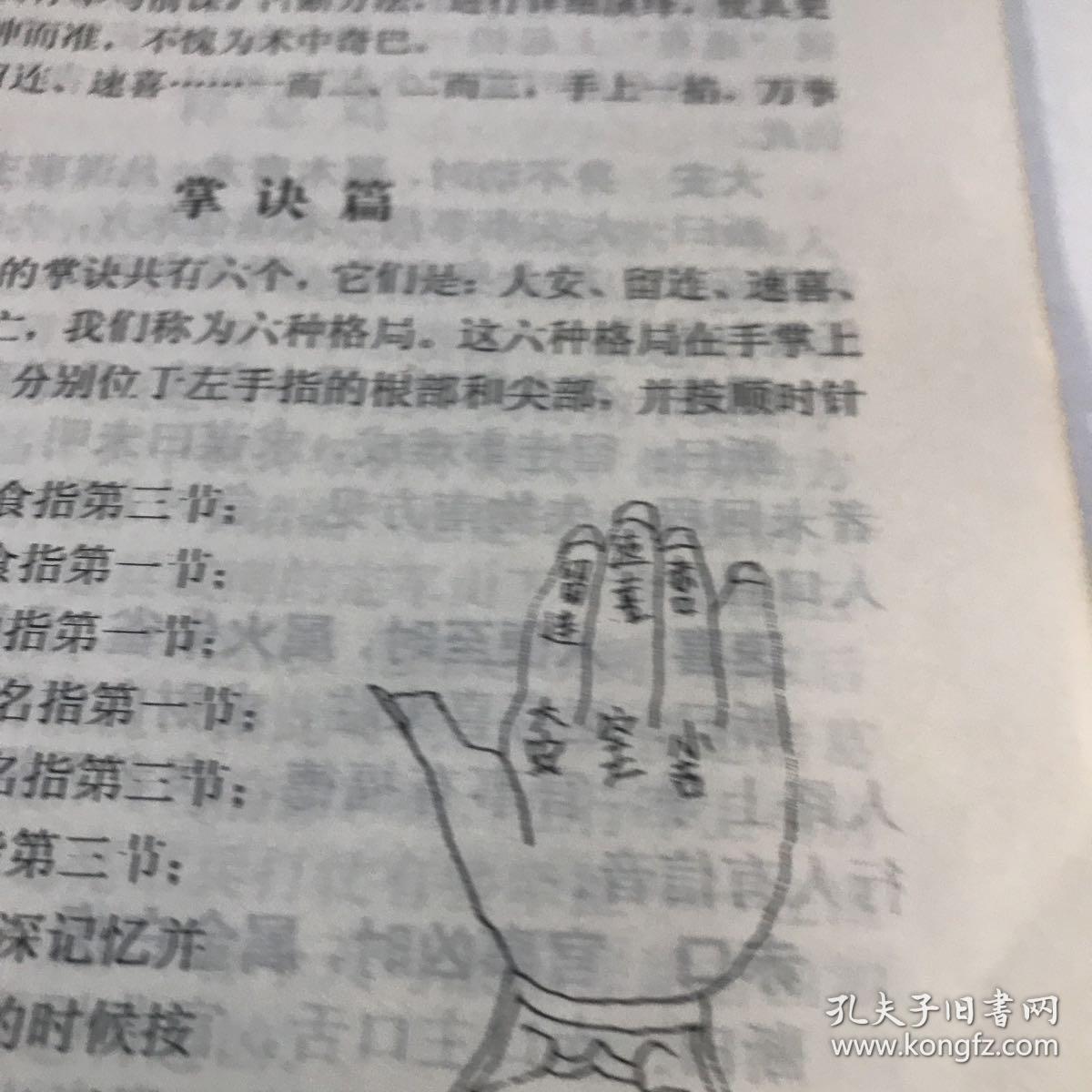 周易解数字，易经数字吉凶