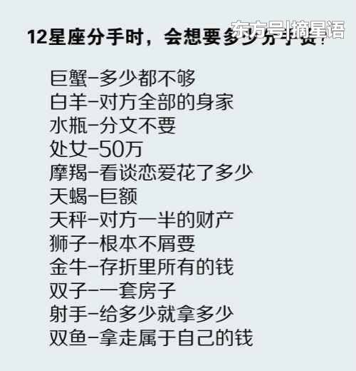 金牛座不想分手的表现，挽回金牛男的最佳时间