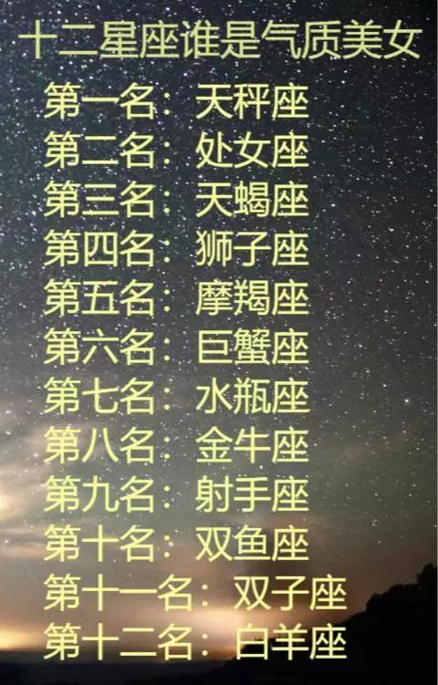 白羊座花心吗，白羊女喜欢一个人的表现