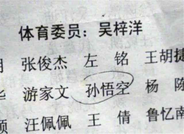 母姓起名，父姓加母姓起名中间字