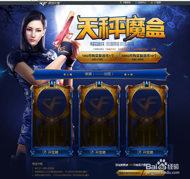 cf8月占卜，狂月星座运势每日查询