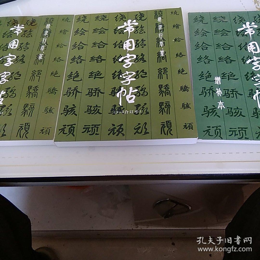 陈姓女孩取名四个字，杨陈姓四个字的名字大全