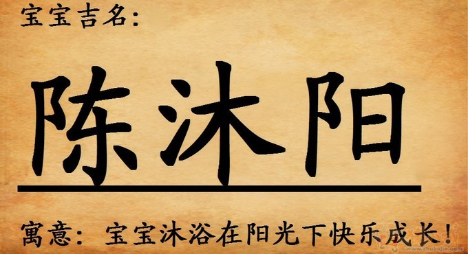 2022出生陈姓取名，2019年陈姓孩子名字库