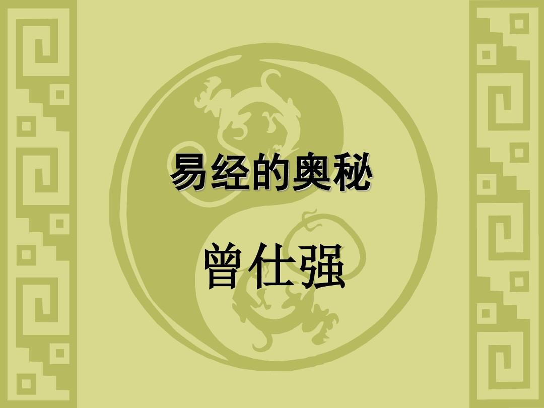 怎么学周易，哪里有易经培训学校