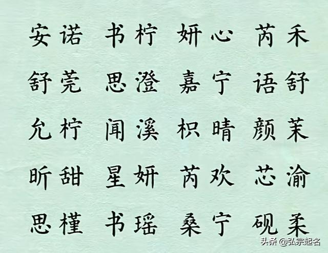 属鸡起名字女孩名字，属鸡女孩取名带米