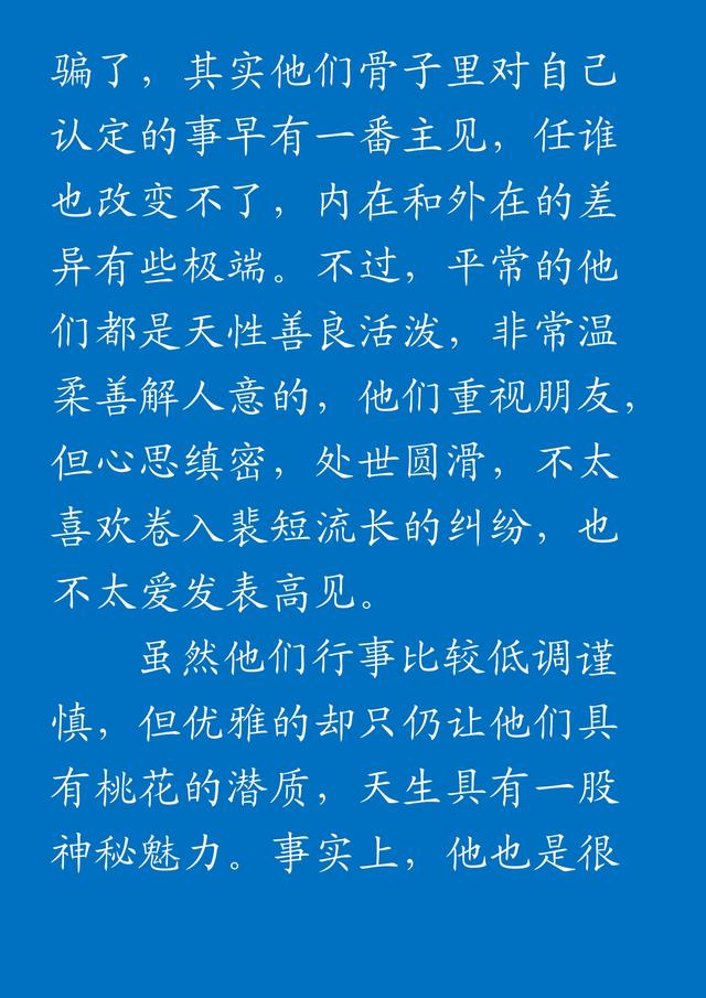 出生时间决定性格与命运？几点出生，孩子就是什么人！（太准了）