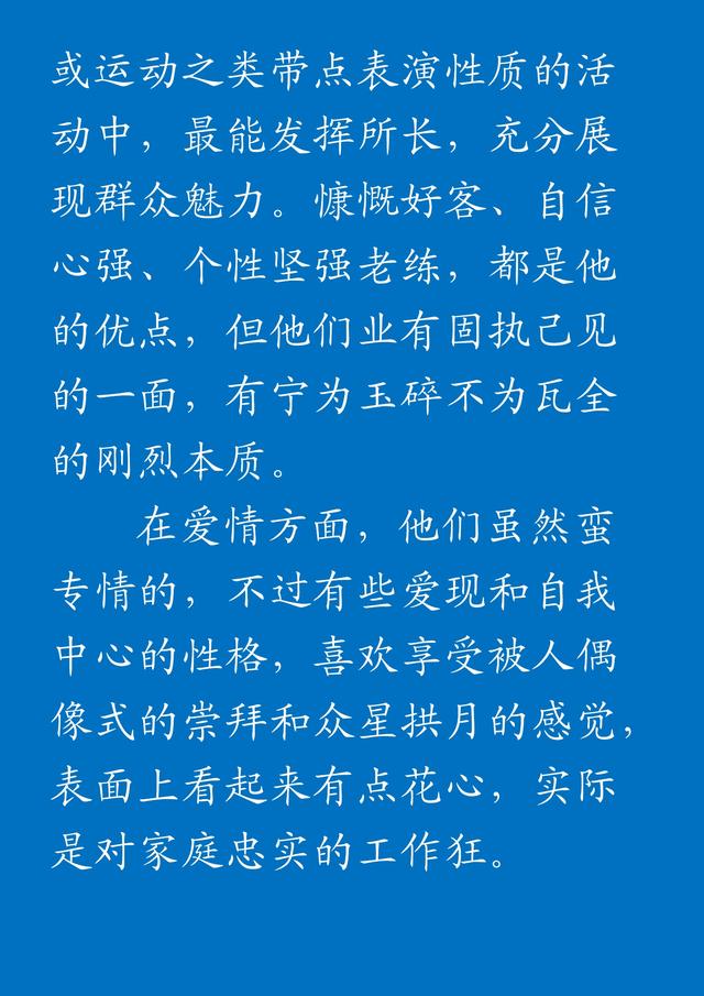 出生时间决定性格与命运？几点出生，孩子就是什么人！（太准了）