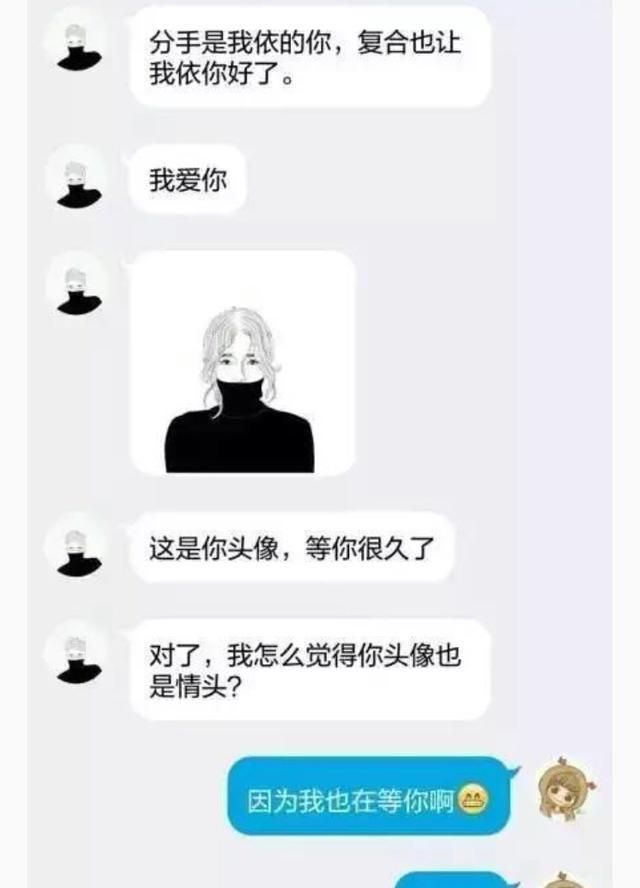 处女座分手后会关注前任吗，处女座男生分手很绝情