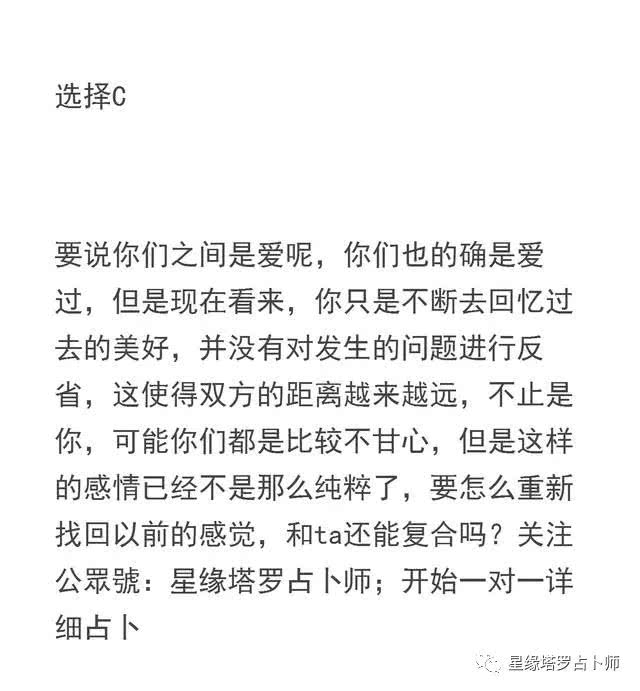 占卜他今天想你了吗，塔罗占卜他此刻在想我吗