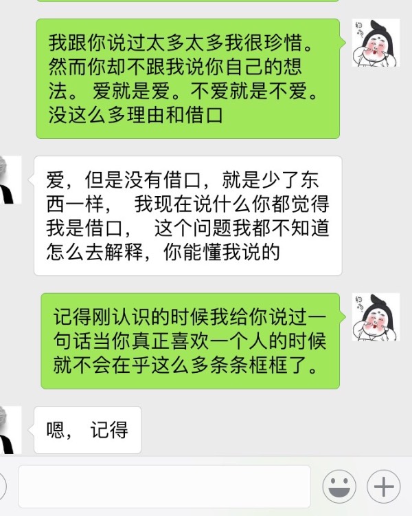 双鱼座分手后还联系，双鱼男没放下你的表现