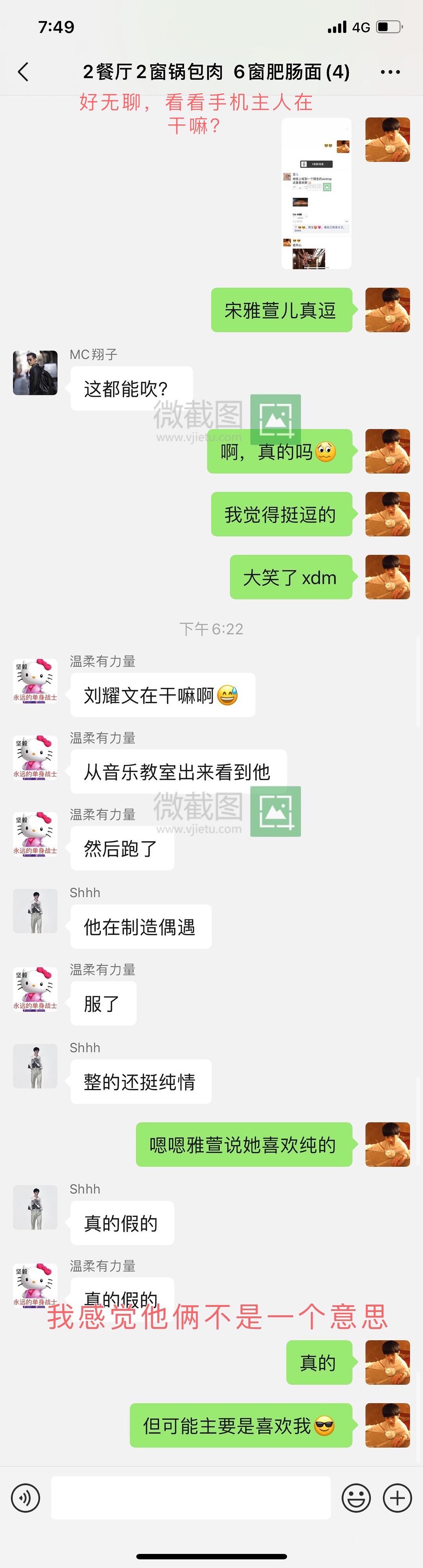 前男友复合占卜，测试前任还在意你吗