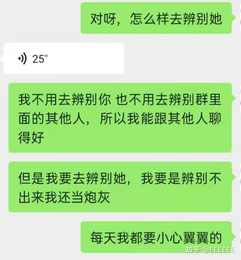 占卜对方是否已经出轨，塔罗测他和小三长久吗