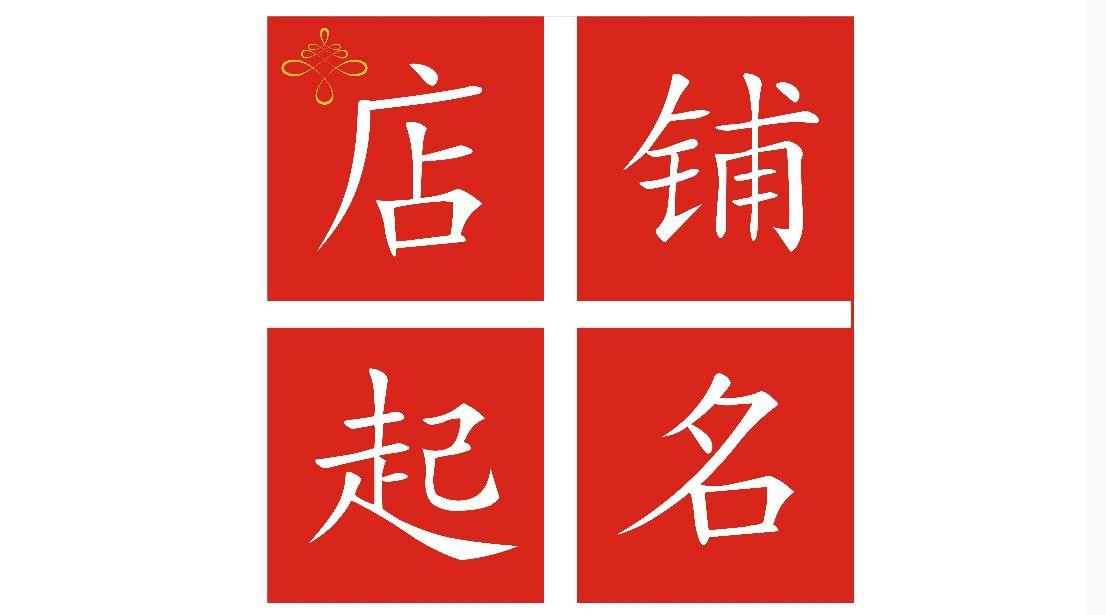 锦字取名女孩名字大全，带锦字洋气点的名字