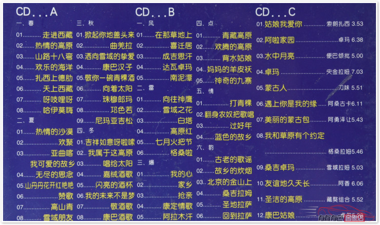 九字取名男孩，带九字的小名