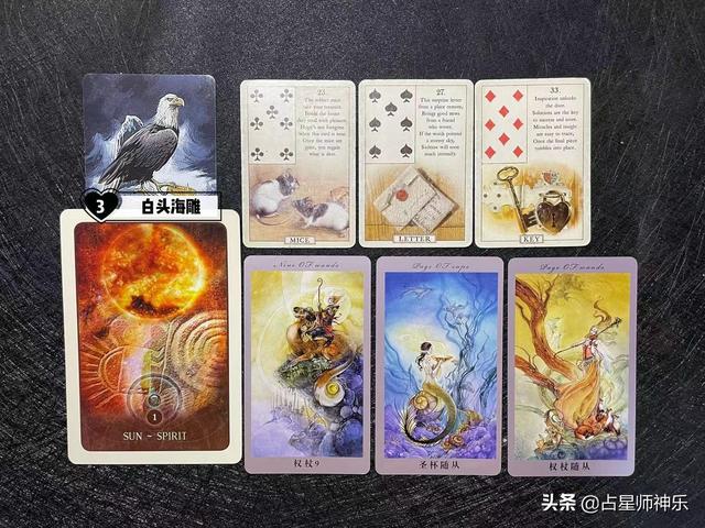 「神乐塔罗」近期，会有怎样的好运降临在你的身边