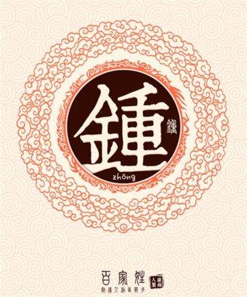 属猴取名，2004年属猴取什么名字好