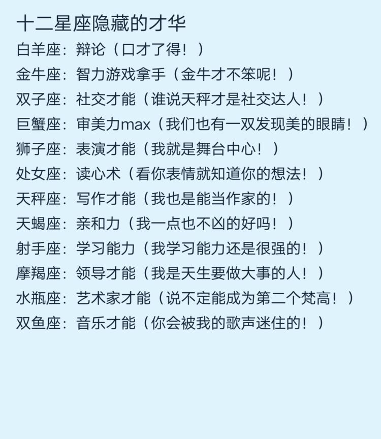 处女座的日期，农历9月初8是什么星座的