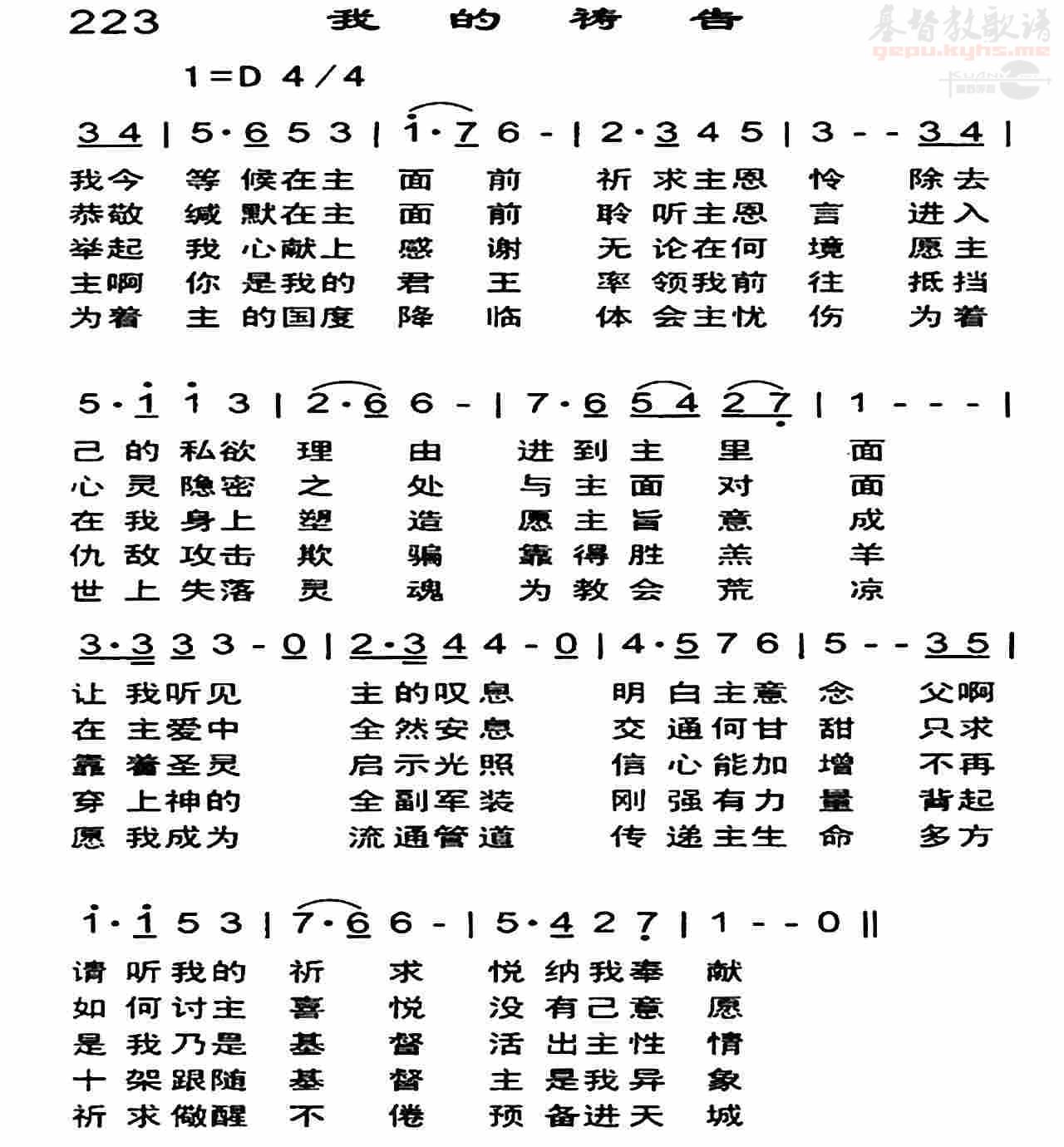 恩字取名女孩名字大全，代表恩赐的女孩名字