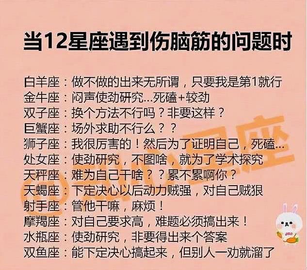 金牛座出轨的表现，金牛座出轨后的选择