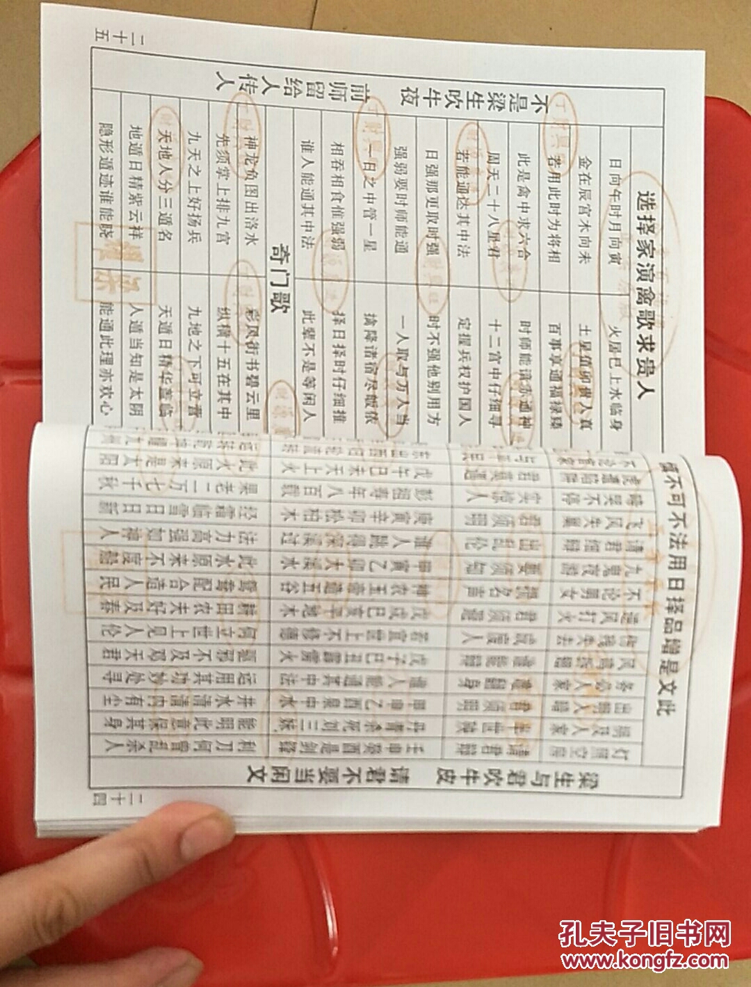 梁男孩取名大全，姓梁取什么名字好