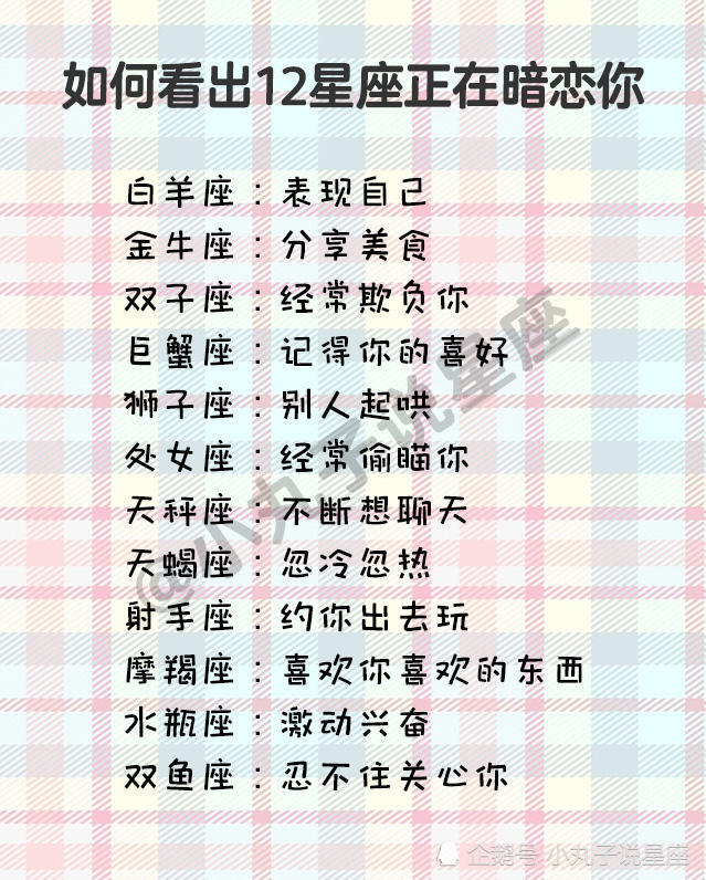 双子座的人如何，双子座到底是个什么样的人