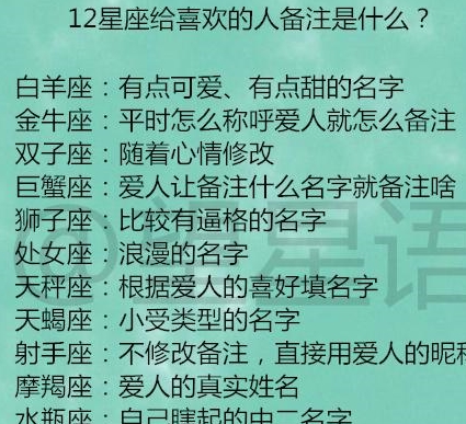 天蝎座专属名字，适合天蝎座的个性签名和网名