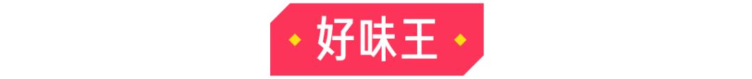 一篇有味道的推送！10款螺蛳粉真实测评，帮你找到好吃又实惠的粉