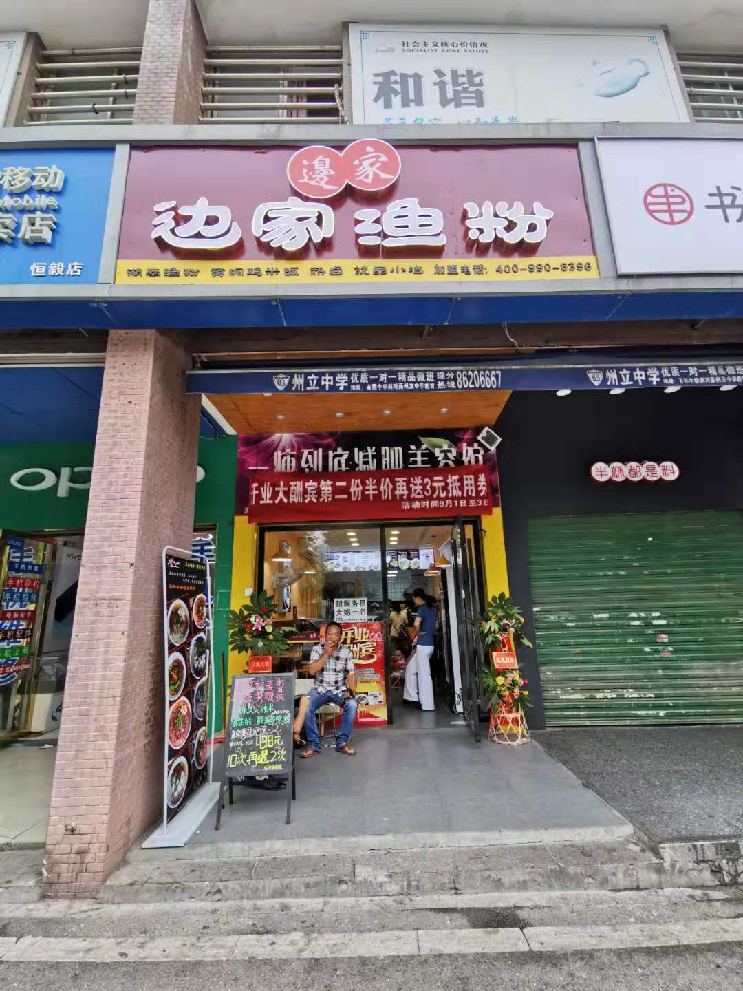 开个小吃店起名大全，给自己的餐饮店取名字