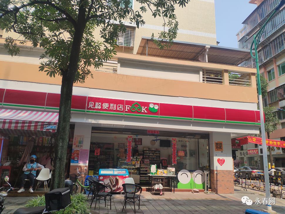 起便利店名字大全，便利店店铺名字大全免费测名