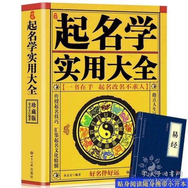 思字取名大全集，思配什么字好听男孩名