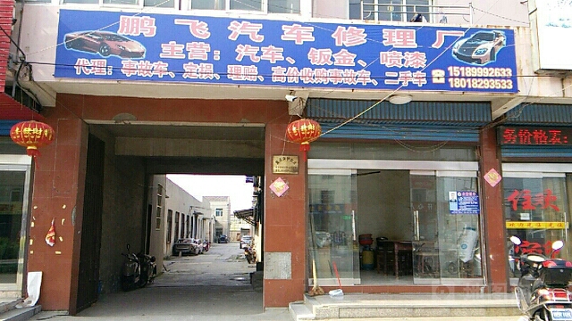 汽车修理厂起名，2020汽修店名字