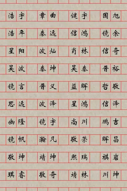 宋词取名女孩名字，姓宋的女孩名字洋气4个字