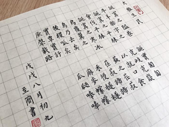 诗经大雅名句取名，国学底蕴的名字女孩