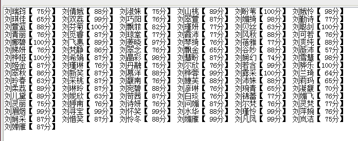 2022男孩刘姓名字，精选名字男孩