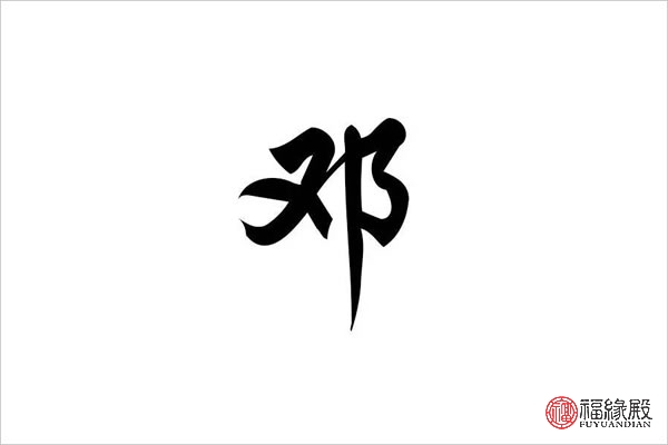 柯字取名大全霸气，柯字字搭配好听名字