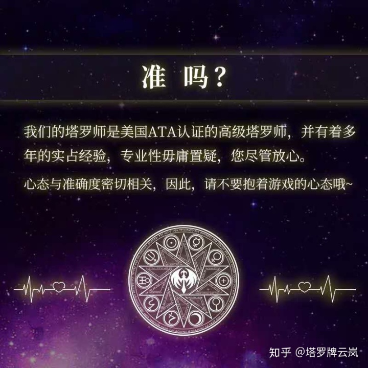 复合塔罗占卜，占卜他最近会联系我吗