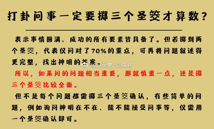 数字占卜手机号，手机号码凶吉免费测试